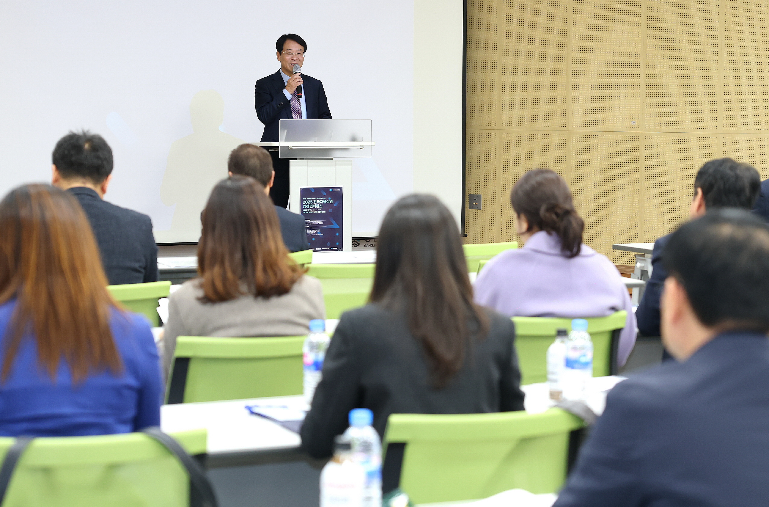전국 자율상권 강진에서 만나다