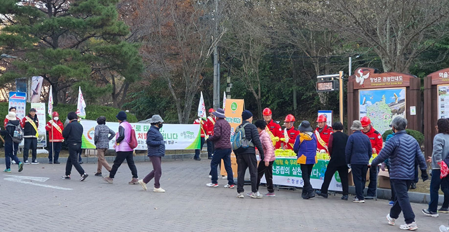 창녕군, 산불예방 및 국산목재 이용 활성화 캠페인 동시 실시