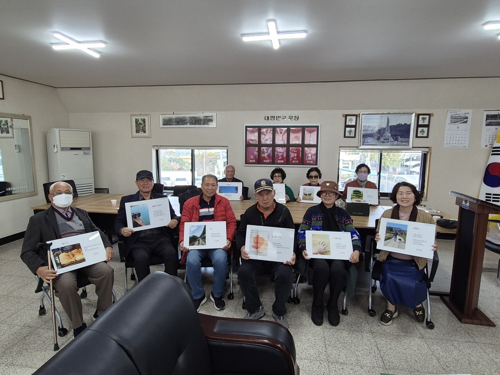고성군, 하반기 디카시와 시낭송 「나만의 자서전 쓰기」 수료식 개최