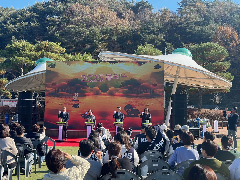 댕댕이들이 봉화를 접수했다! 펫 친화도시 봉화군, 반려문화 페스티벌로 새로운 가능성 보여