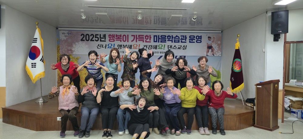 금요일 밤, 감천이 춤춘다… ‘요요요 라인댄스’ 개강