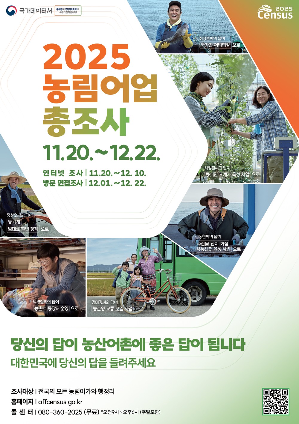 연천군시설관리공단, ‘지역사회공헌 인정제’ 3년 연속 최고등급 획득