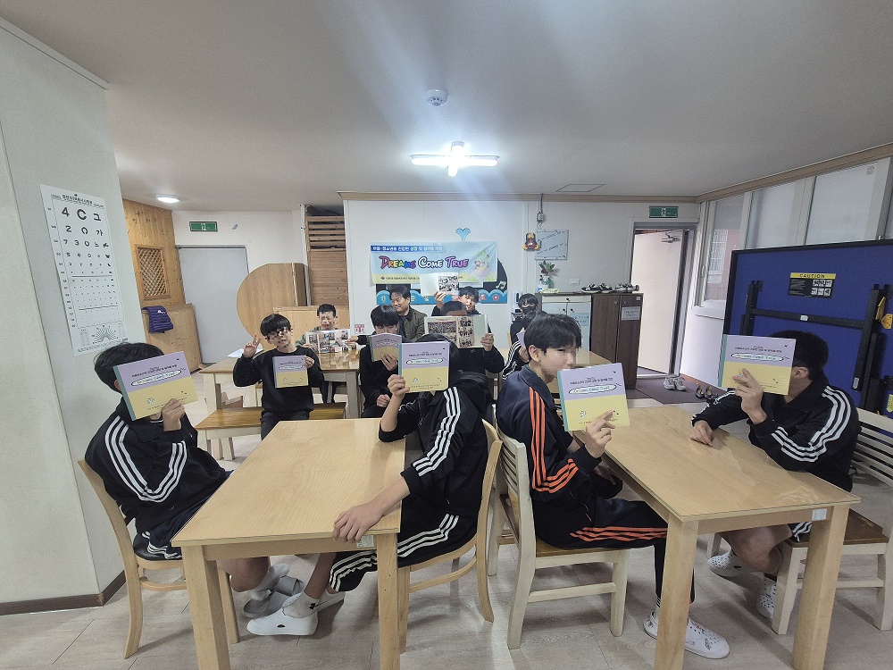 부산 북구 덕천1동, 취약계층 아동·청소년 위한 '꿈을 향한 한 걸음' 포토북 전달로 사업 성료