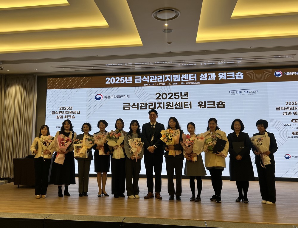 부평구 어린이·사회복지급식관리지원센터 직원 2명, 인천시 유일 ‘급식안전관리 유공 식품의약품안전처장 표창’수상