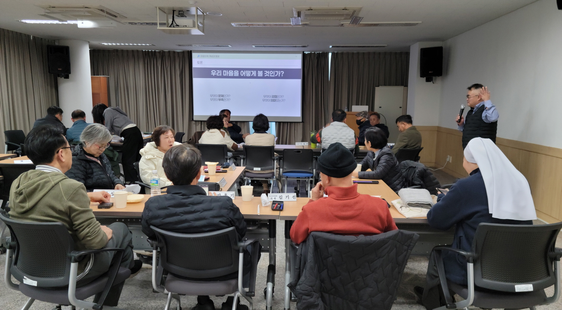 과천시 문원동, 주민자치 역량 강화 위한 2차 교육 성료