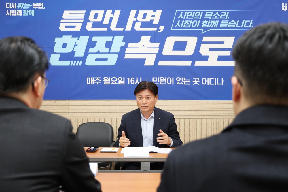 조용익 부천시장, ‘틈만나면, 현장속으로’ 통해 시민 불편 해소 행정 집중