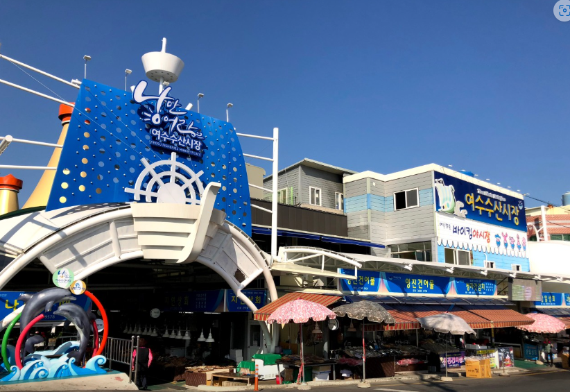 여수시, 수산물 구매 시 온누리상품권 환급행사 19~23일 진행