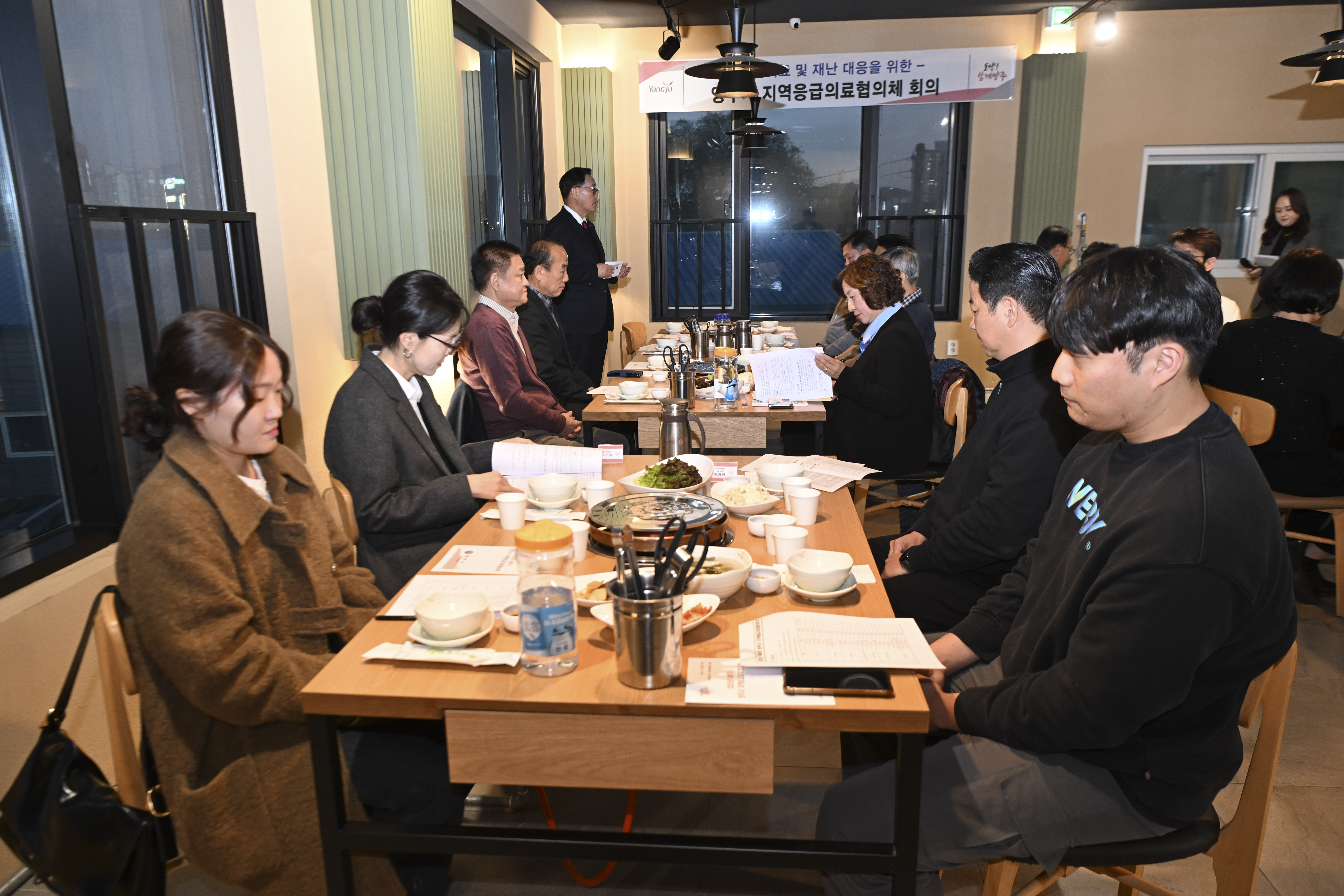 양주시, 2025년 제4회 지역응급의료협의체 회의 개최… 주취자·정신질환자 대응체계 강화
