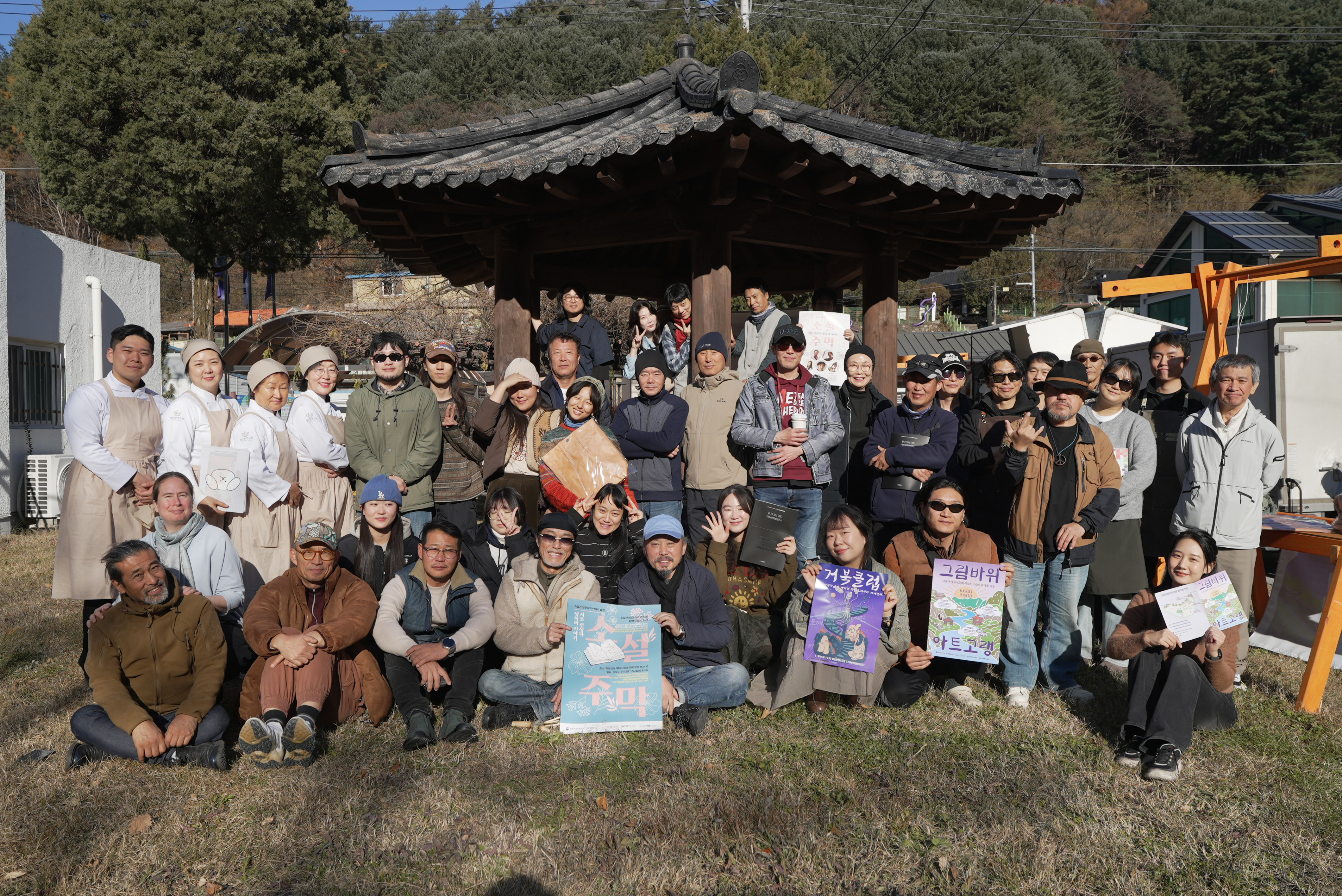 2025 그림바위 아트고랭, 지역과 예술이 만든 새로운 문화축제 성료
