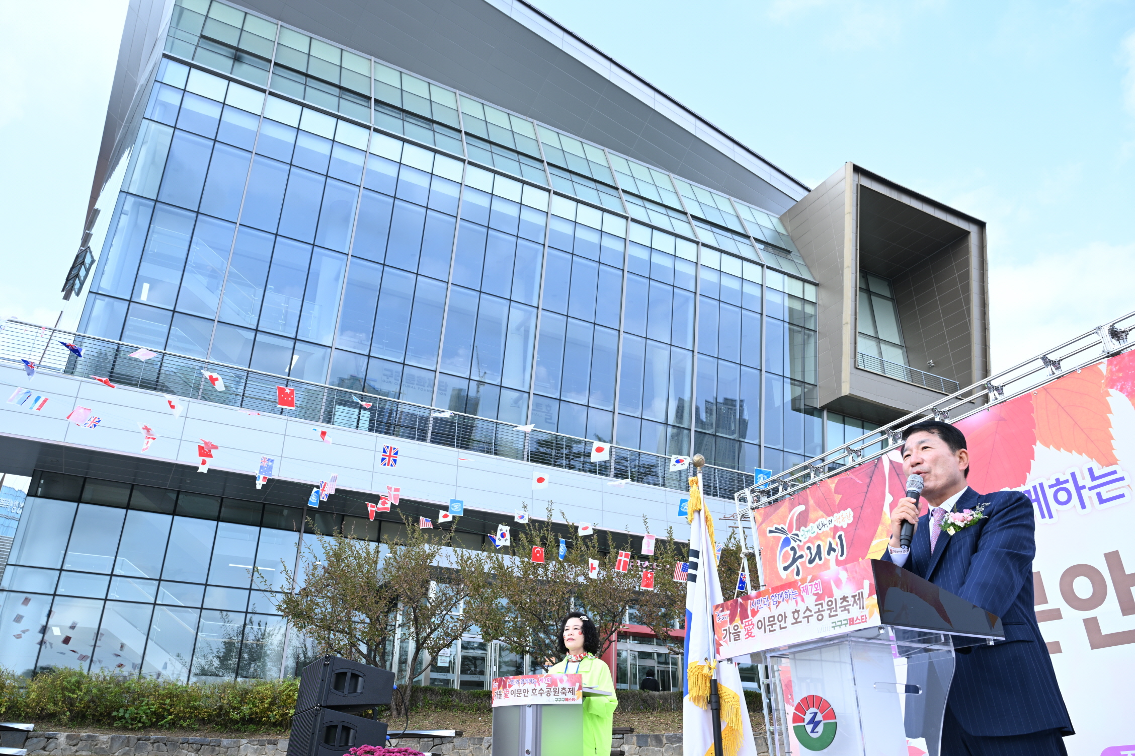 2025 구구구페스타, 주민 주도 생활문화 축제 성공 개최