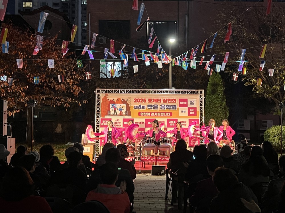 평택시, 조개터 골목상권에서 ‘작은 음악회’ 개최