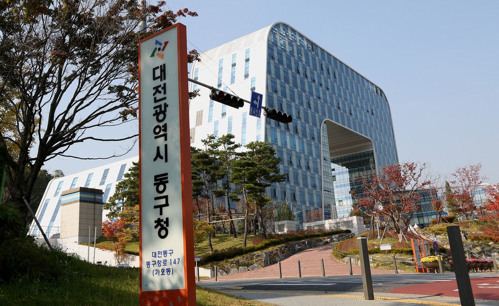 대전 동구, ‘2026년 장애인일자리사업’ 참여자 모집