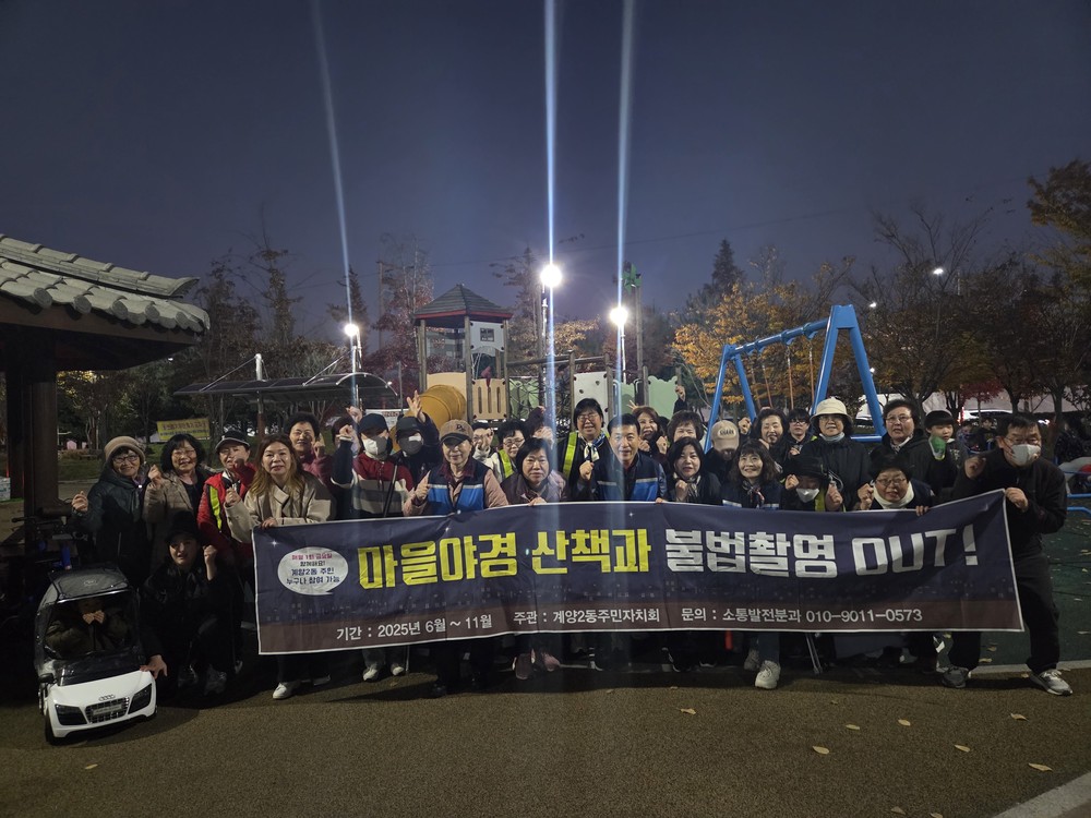 계양구, ‘청소년참여위원회 2025년 제3차 정기회의’ 개최