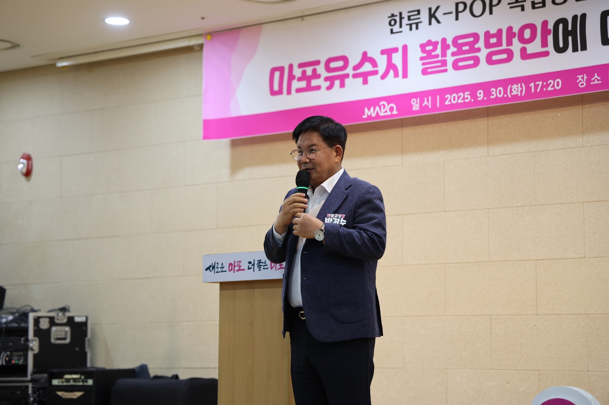 마포구, 한강변 발전 마스터플랜 ‘마포강변8.2프로젝트’ 공개