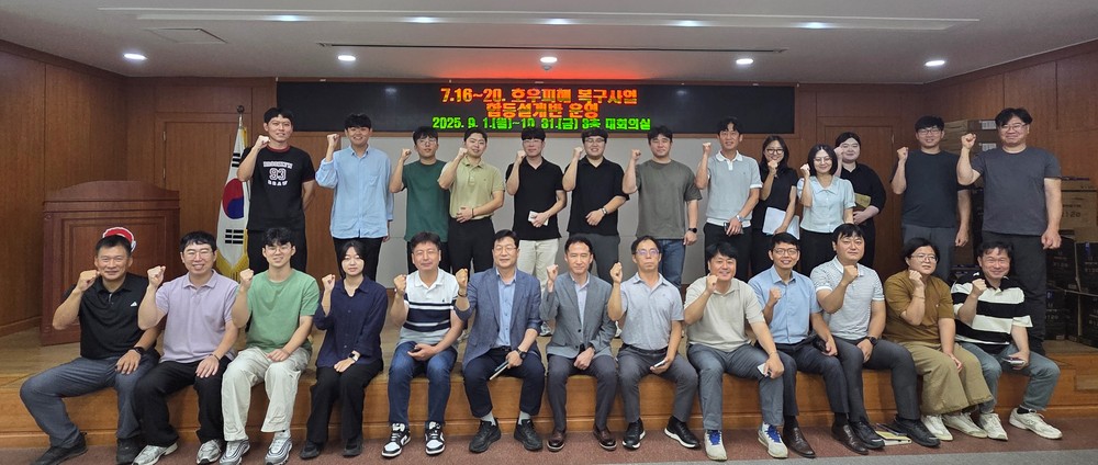 합천군, 소규모공공시설 수해복구 본격 추진