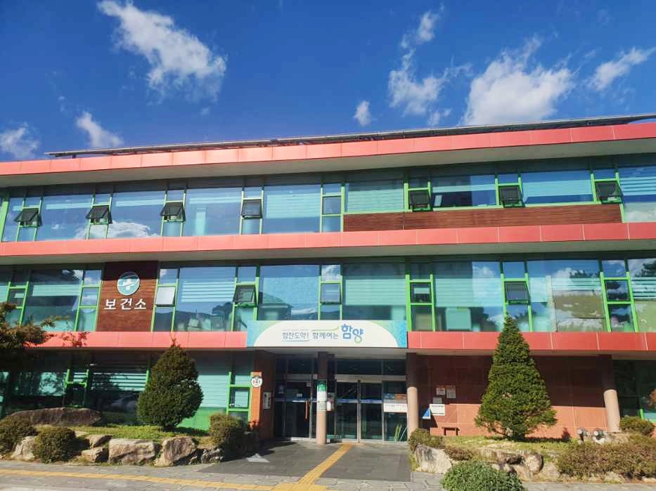 함양군, 겨울철 독감·코로나19 예방접종 집중 홍보