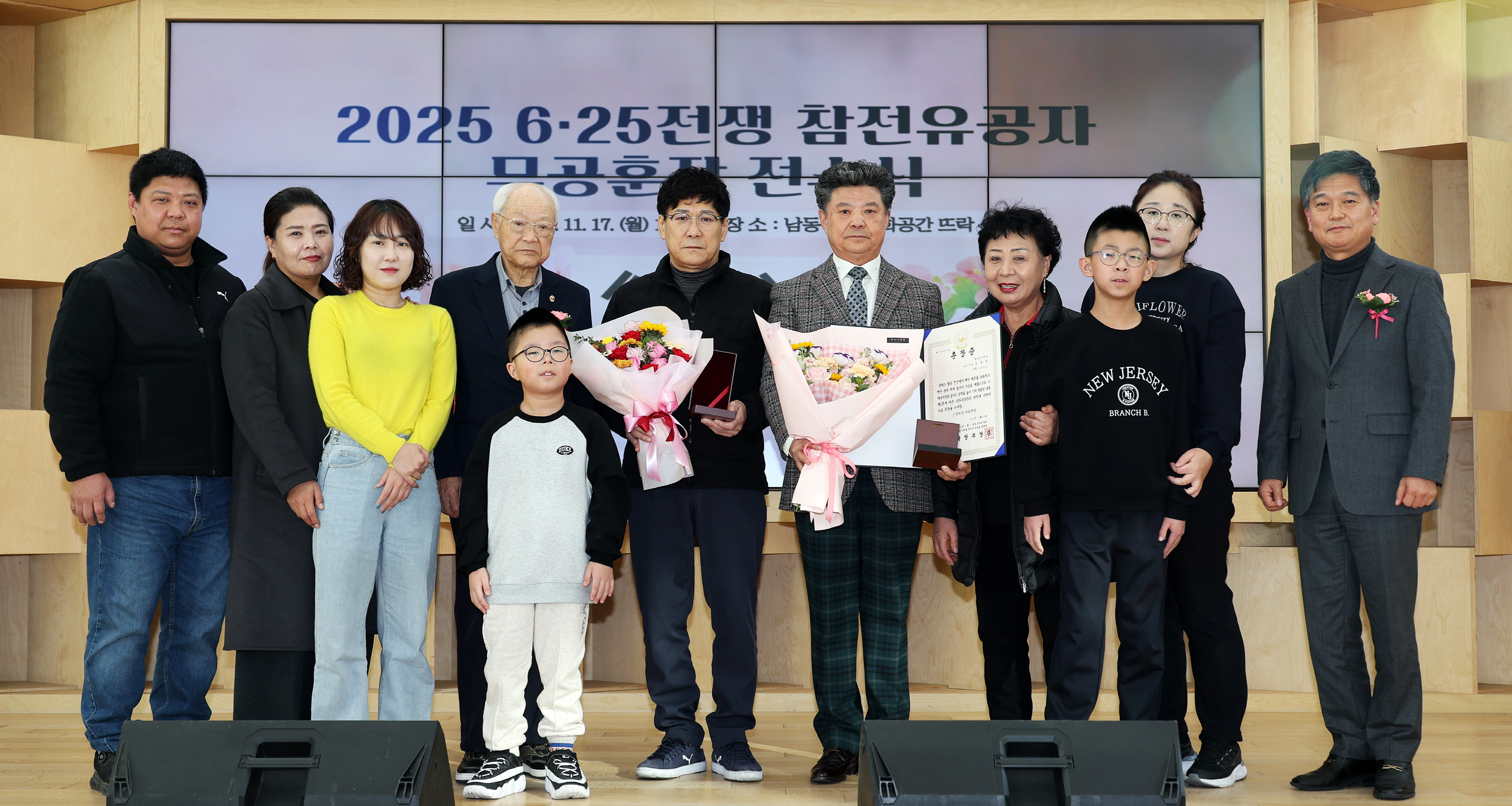 남동구, 6.25 참전유공자 고(故) 강석주 상병에 화랑무공훈장 전수