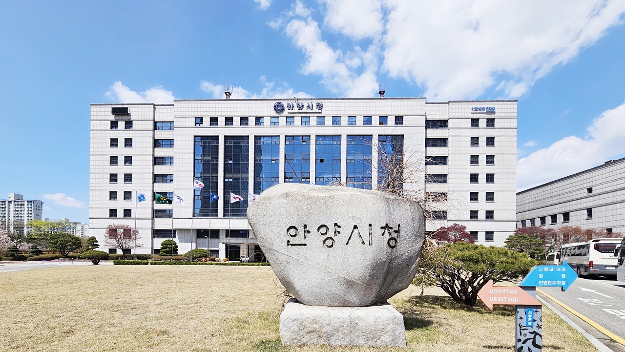안양시, 2026년 예산안 1조8,640억원 편성…전년 대비 5.95% 증가