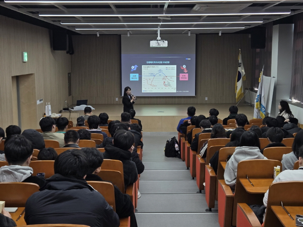 고양시, 토스와 함께 수능 마친 고3 대상‘찾아가는 금융특강’실시