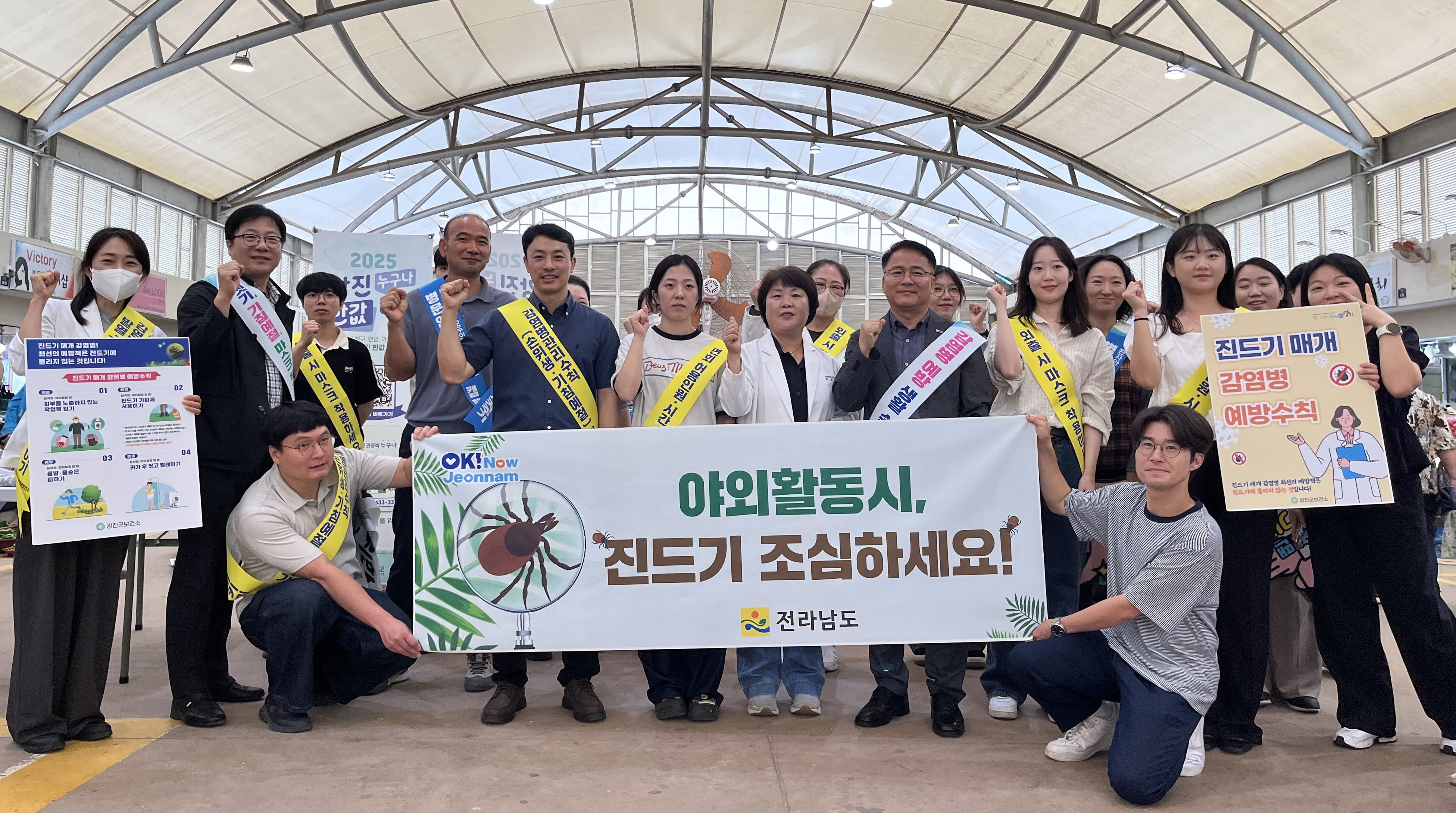 기피제 사용 등 가을철 진드기 매개감염병 요주의