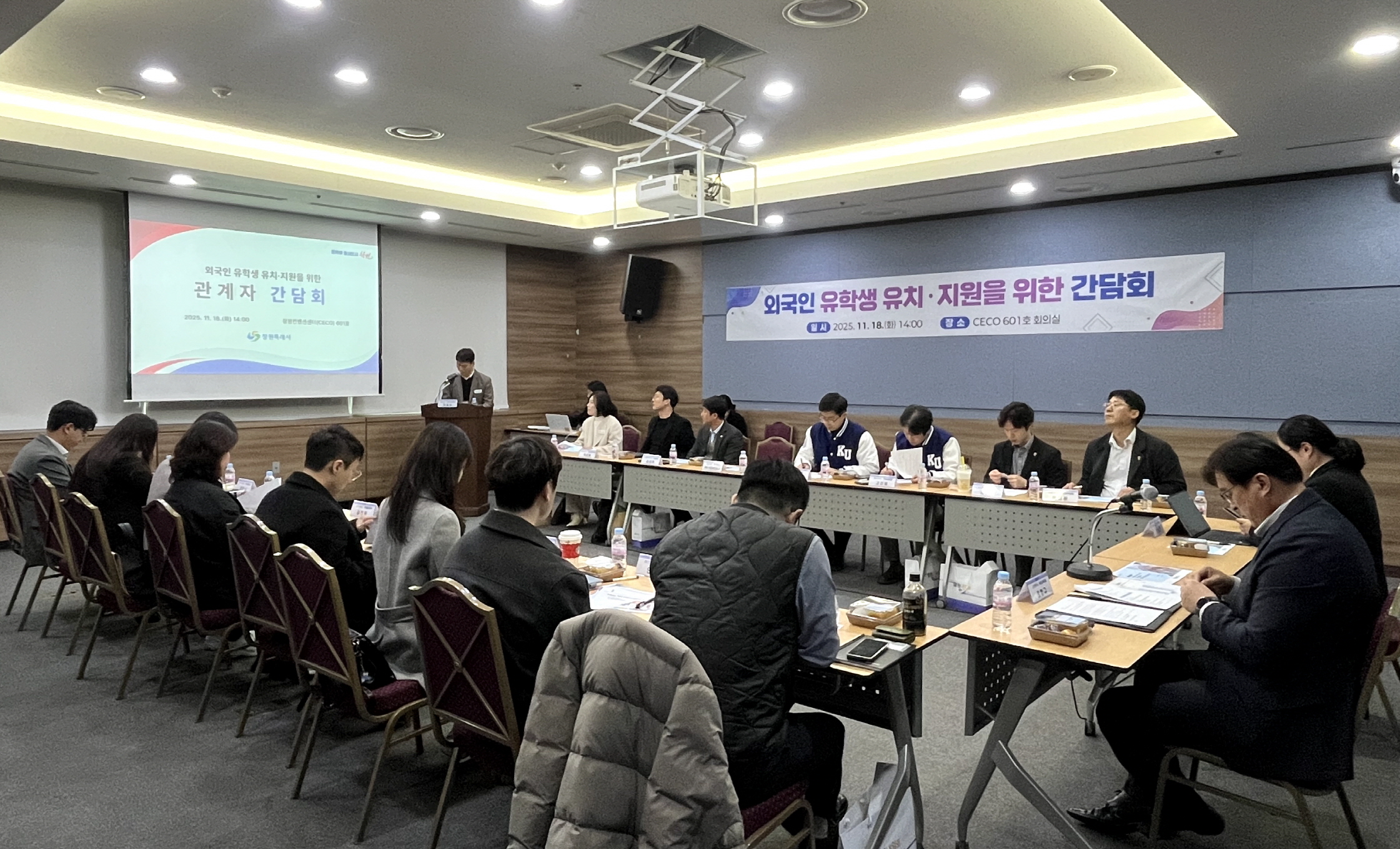 창원특례시, 외국인 유학생 유치·정착 위한 협력 강화