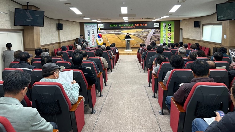 청주시, 2025년 기술보급사업 종합평가회 개최