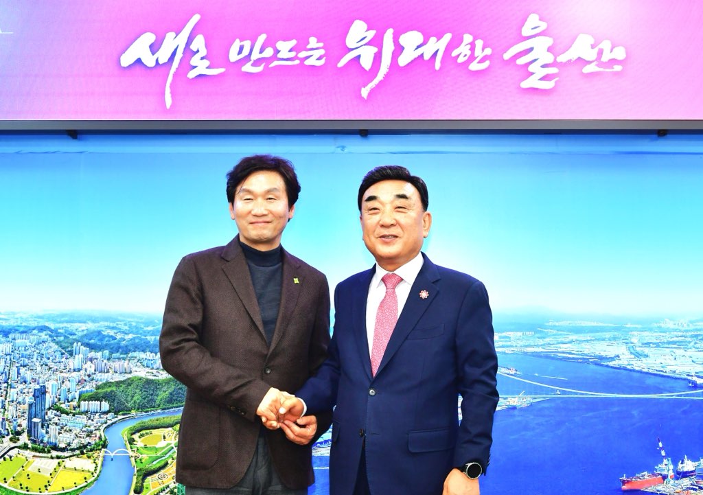 조현일 경산시장, 김두겸 울산시장과 경산~울산간 고속도로 건설 공동 대응 논의