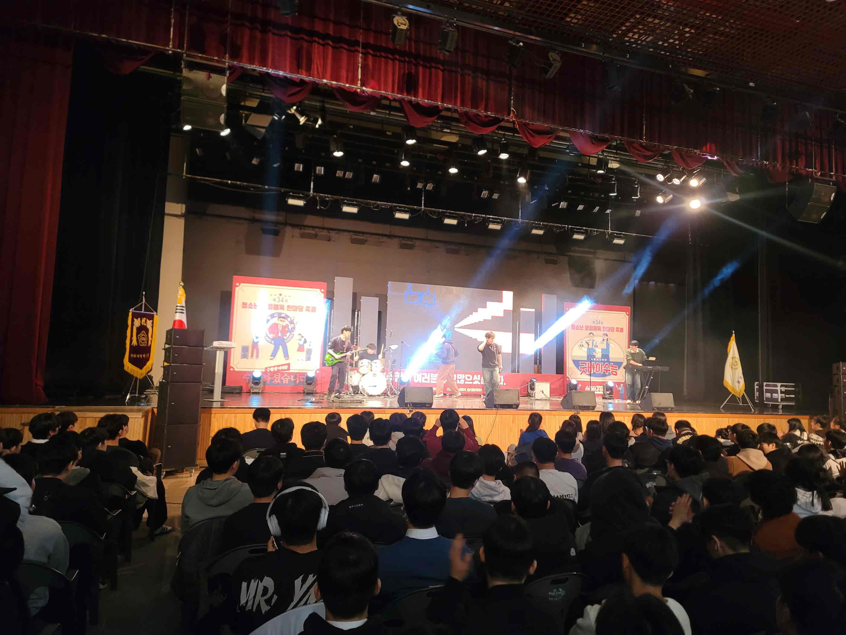 밀양시체육회, 제34회 청소년 문화체육 한마당 축제 개최