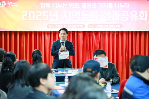 돌봄 종사자, 자기 돌봄 프로그램 호응… “현장 돌아갈 힘 충전”