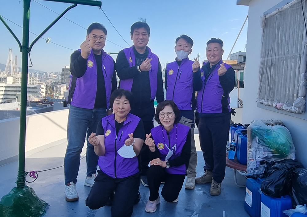 아름다운 동행 봉사단, 봉래2동 집수리 활동 펼쳐