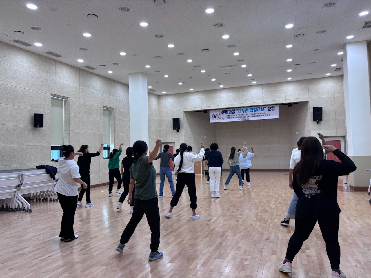 거제시보건소, 다문화가정 대상 ‘다누리 건강교실’ 운영