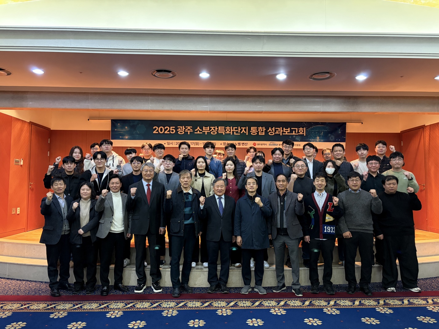 광주시, 미래차 소부장 특화단지 조성 2년차 자율주행인증 구축·연구개발·인력양성 ‘결실’