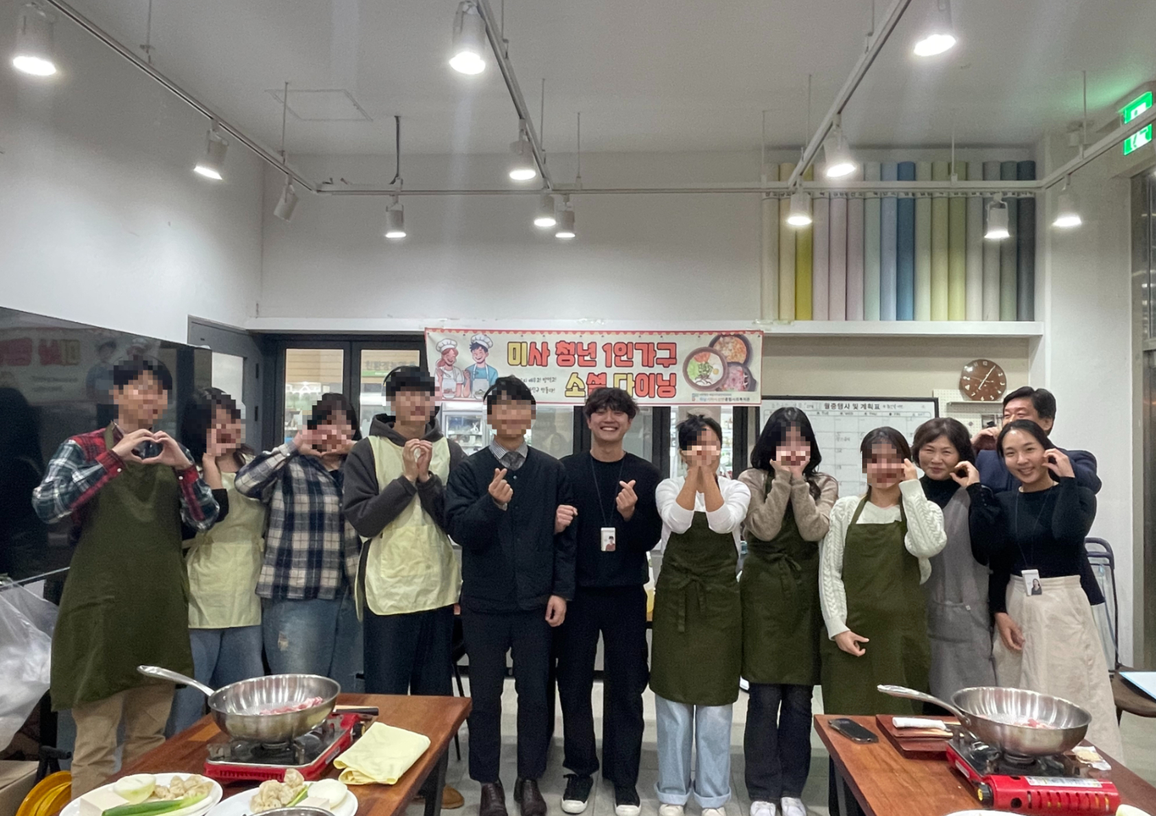 하남시미사강변종합사회복지관, 청년 1인 가구 동네친구 만들기 프로그램 '미소다' 성료