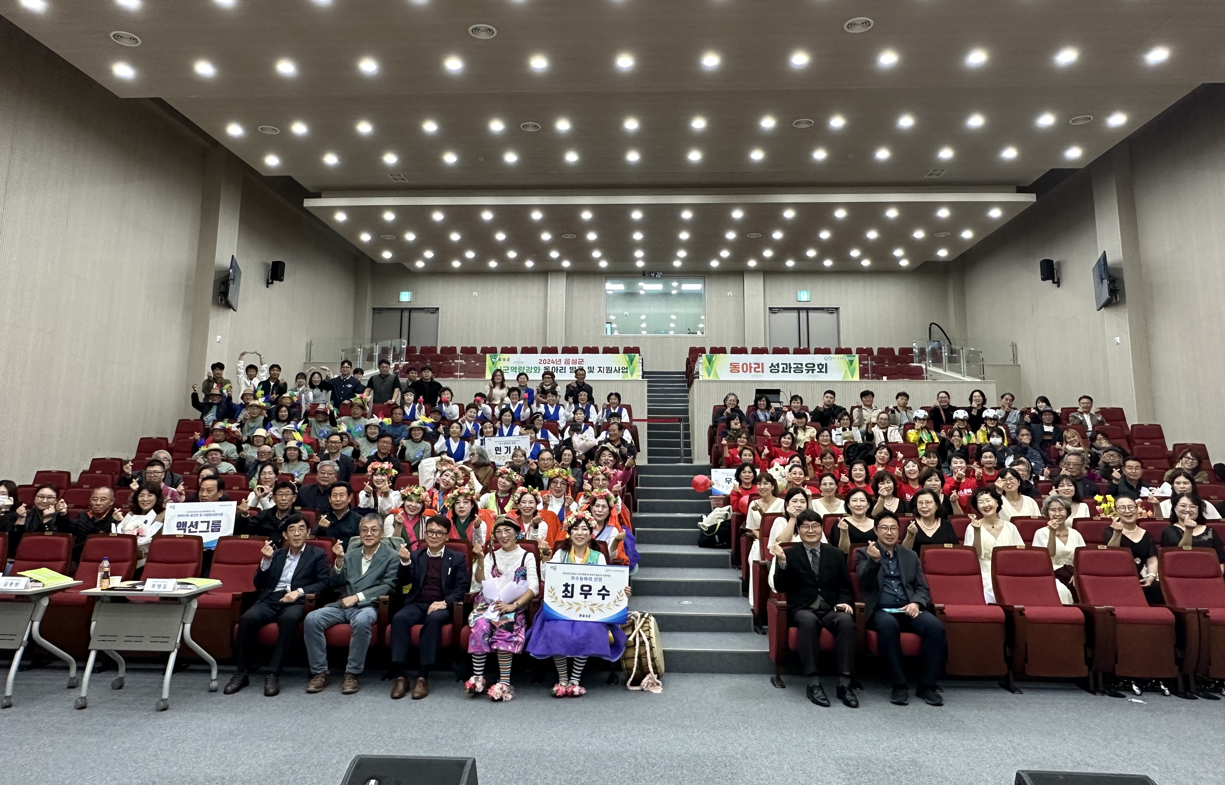 음성군, ‘2025년 동아리 운영활성화 컨설팅 및 성과공유회’ 개최