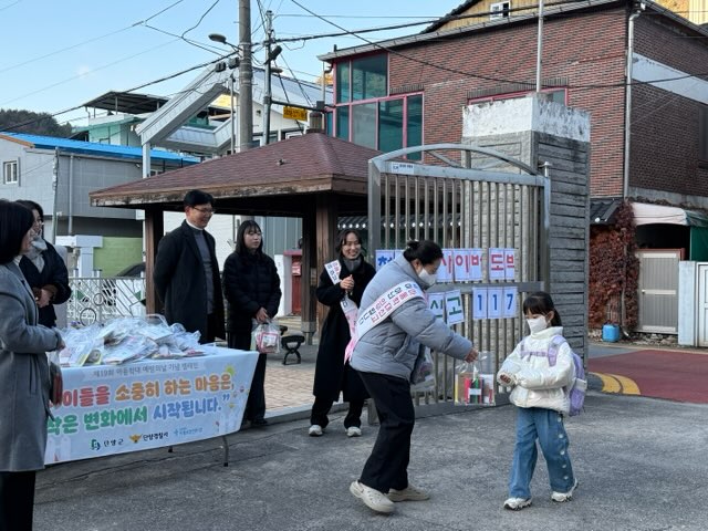 단양군, 아동학대 예방의 날 맞아 유관기관 합동 캠페인 전개