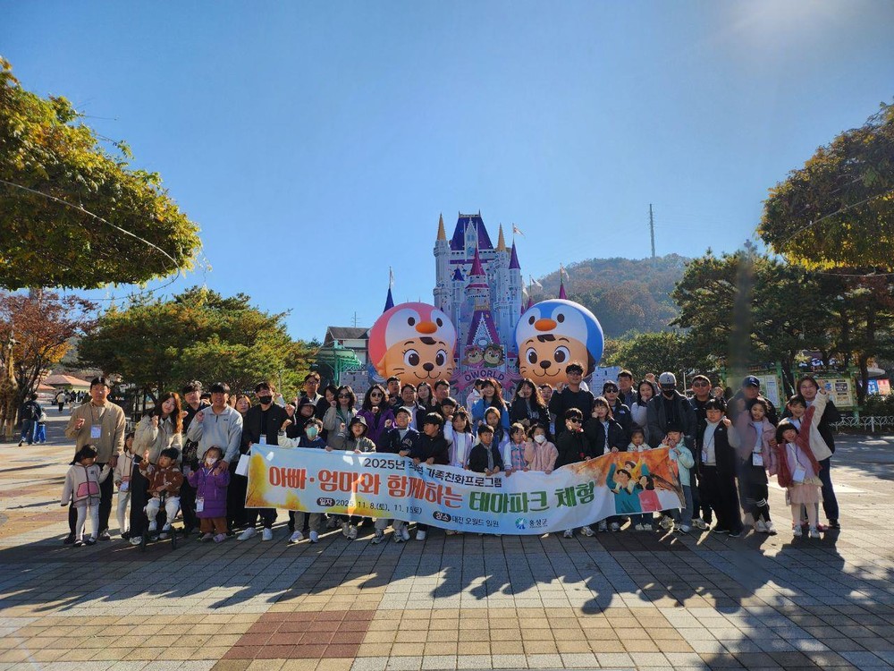 홍성군, 일가정 양립하는 조직문화 선도한다