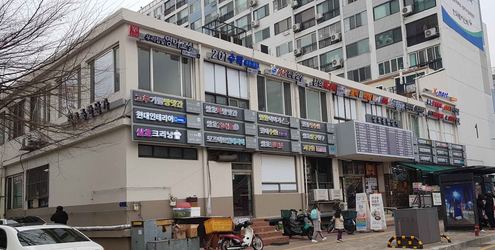서초구, LED 간판개선 사업으로 그린애플어워즈 금상 수상