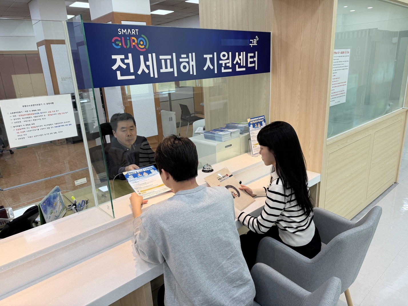 구로구, ‘갱신거절 통지’ 집중 홍보…전세보증금 반환보증 사각지대 해소