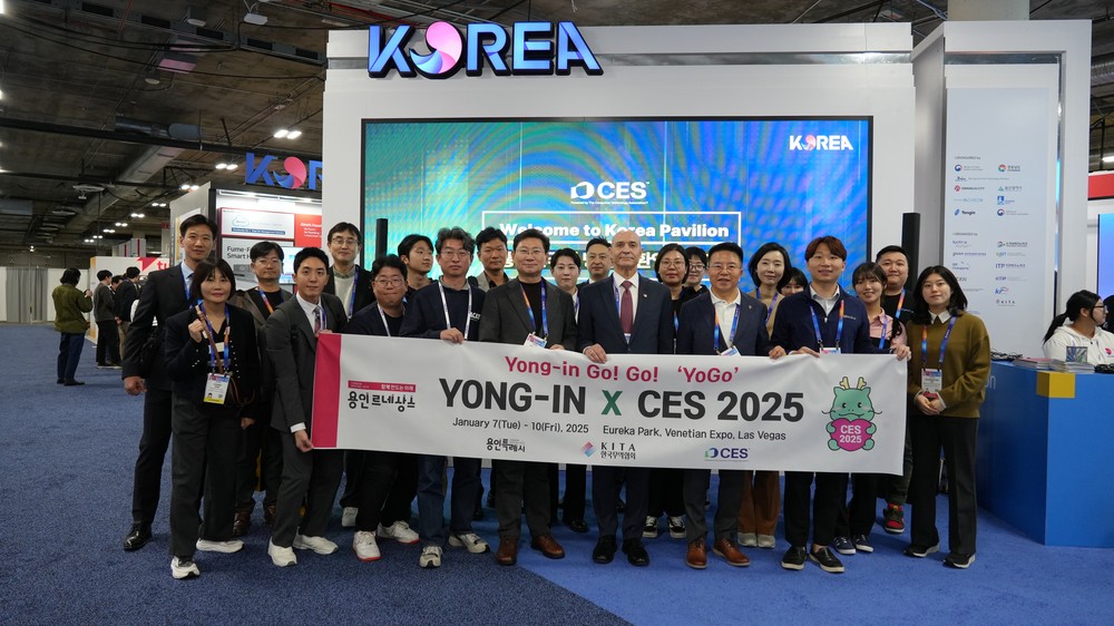 용인특례시 지원기업, ‘CES 2026 혁신상’ 수상