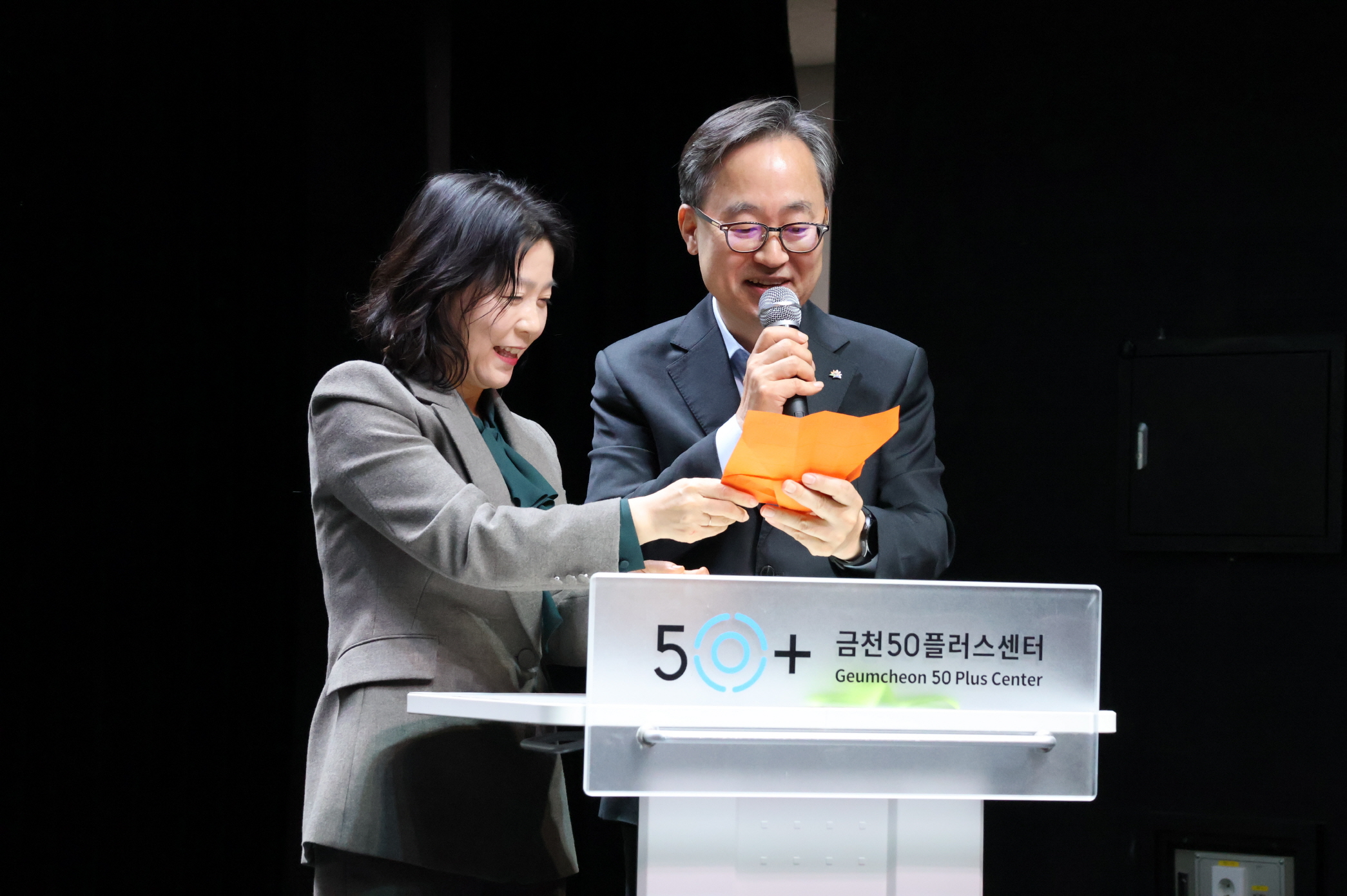 금천구, 중장년 가치동행일자리 지역복지사업단 1년 결실 해단식 성료