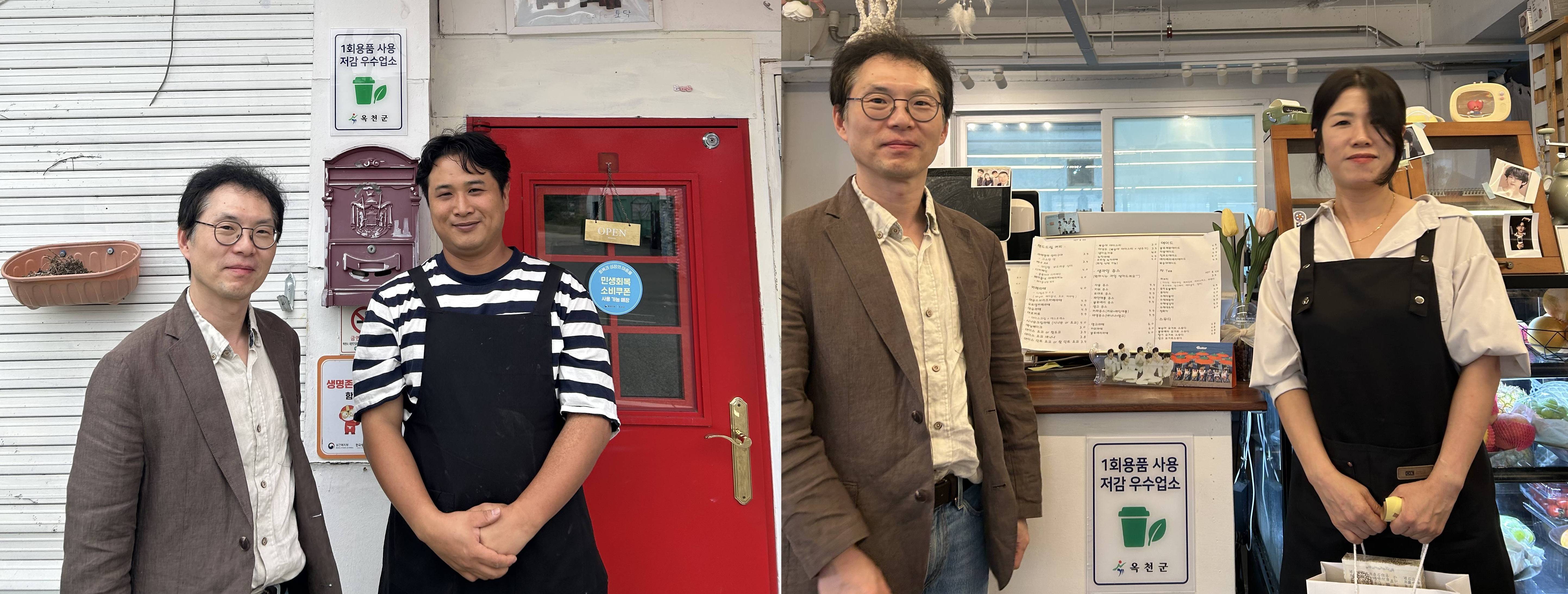 옥천군, 1회용품 줄이기 실천 업소 지정!‘토닥’ 첫 주인공