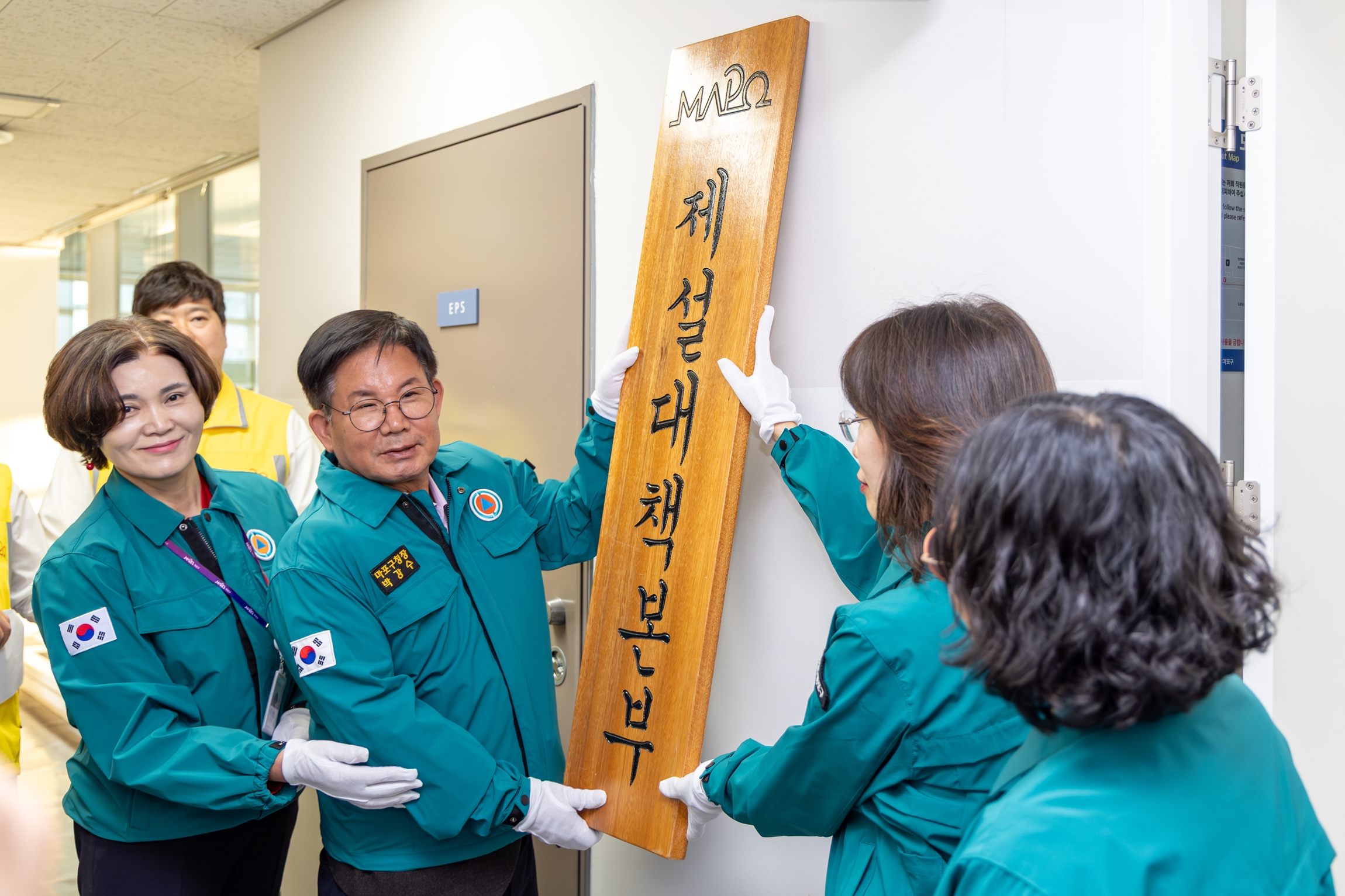 마포구, 겨울철 폭설·한파 대비 '제설대책본부' 설치