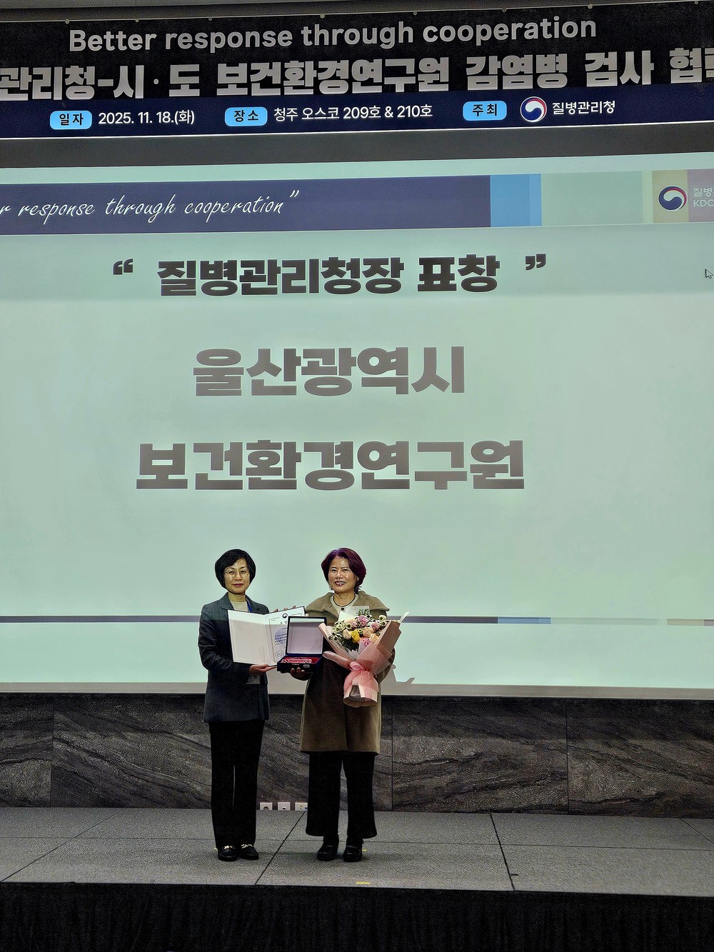 대한민국 지방시대 엑스포, 울산에서 열린다