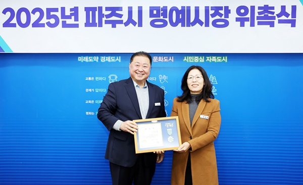 파주시, 동절기 대비 안전취약계층 ‘화재예방 지원사업’추진