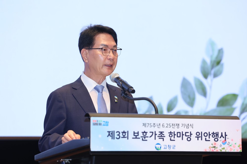 고창군 흥덕향교 ‘기로연’ 개최, 박헌주 어르신 장수상 수상