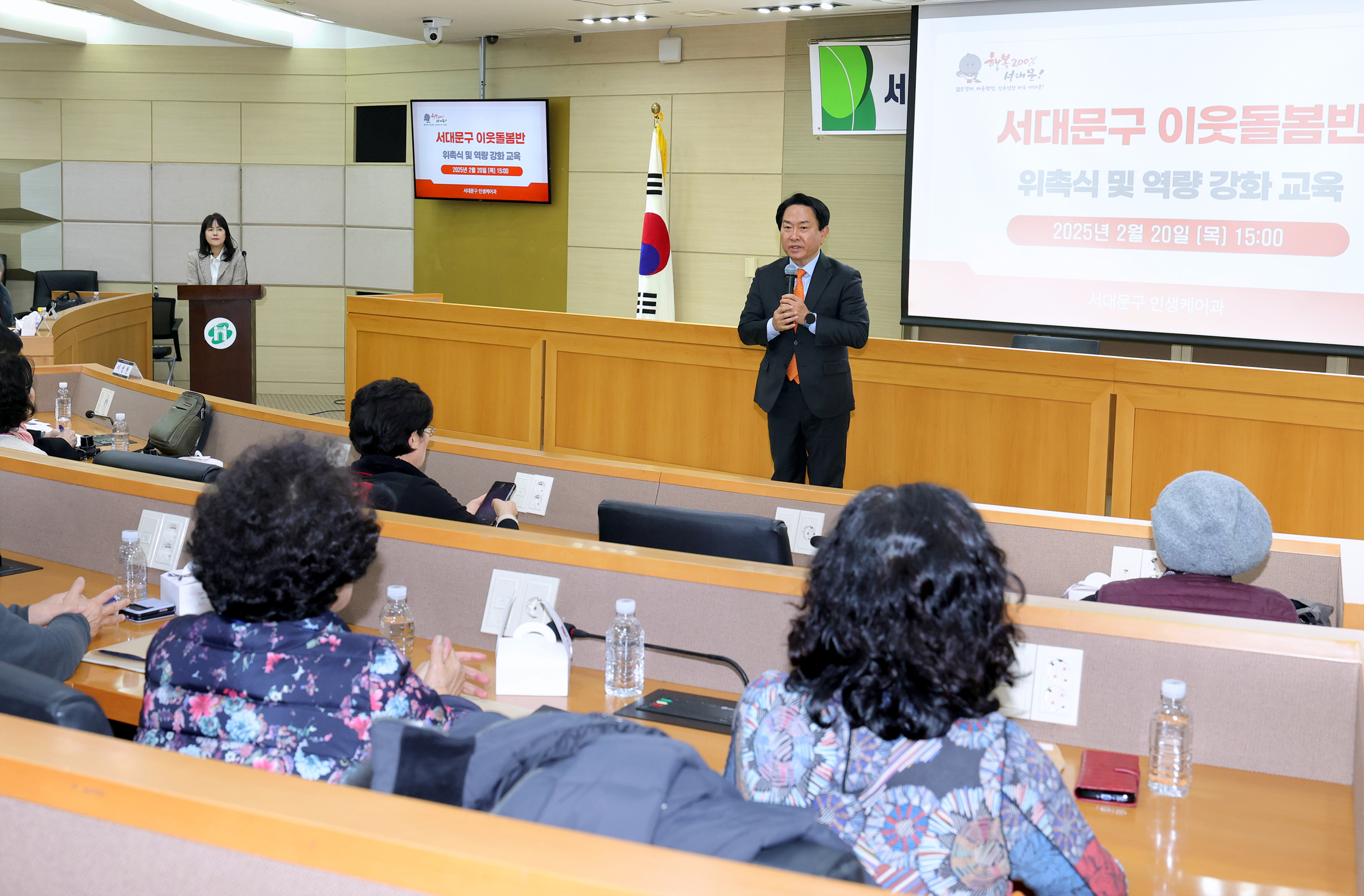 서대문구, 취약가구 505곳 발굴해 복지서비스 634건 연계