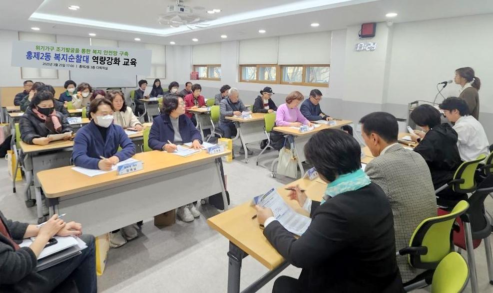 남가좌1동 A씨 사례, 긴급생계비·주거지원 등 맞춤형 복지 연계