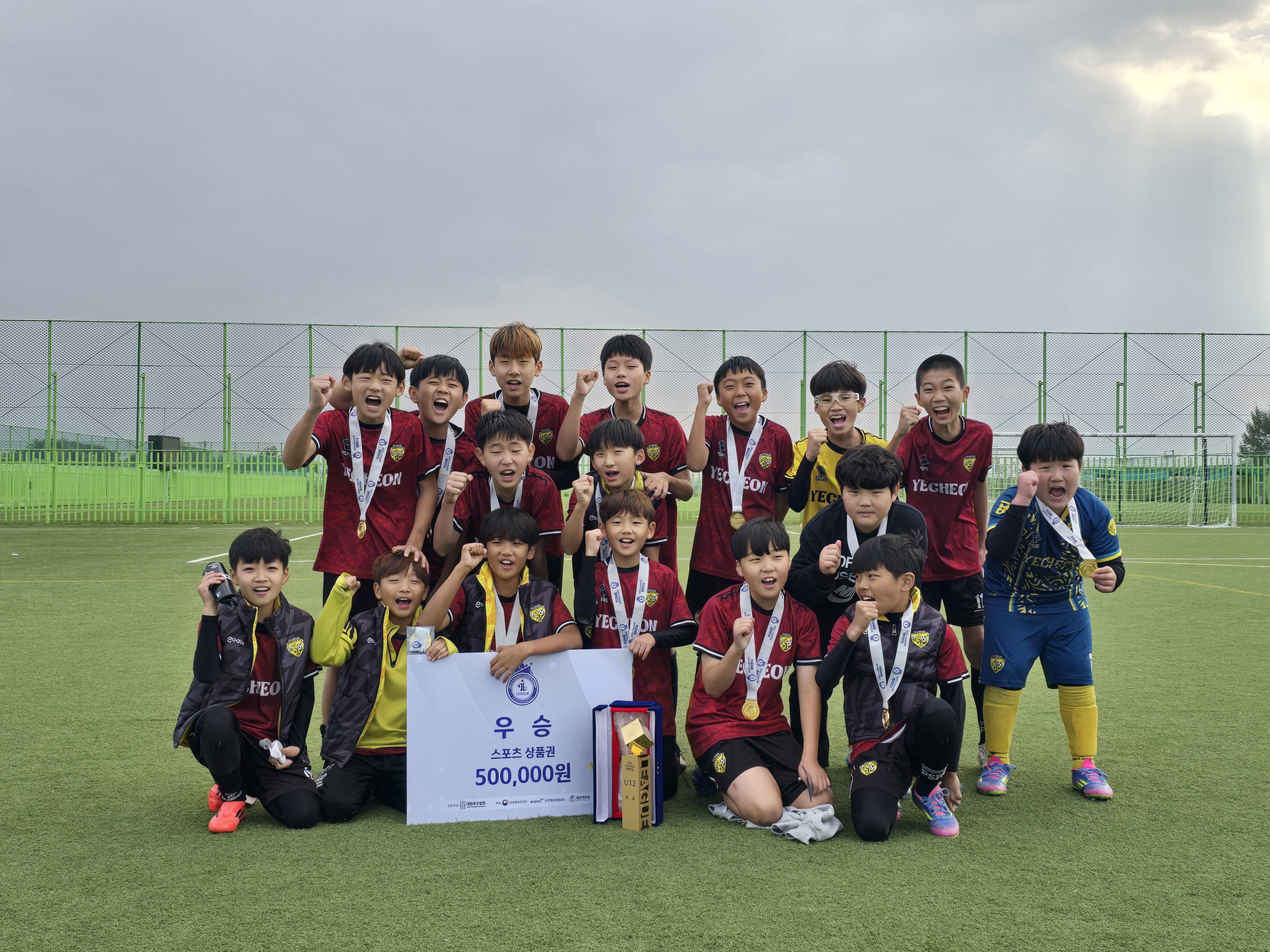 영주시 유소년 축구팀 ‘BEES’, 전국 우승 유럽 교류전 참가