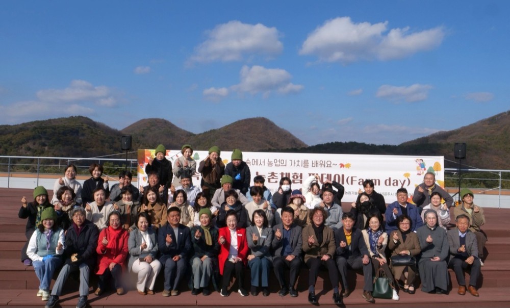 공주시, ‘도심 속 소공소공 농촌체험 팜데이’ 개최