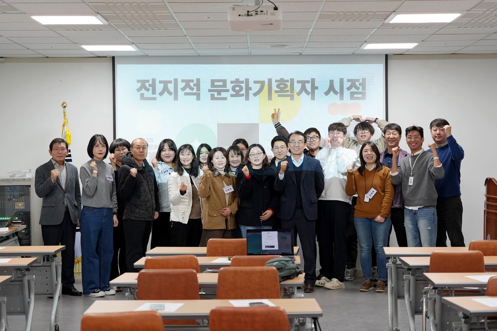 사천문화재단, 지역 문화기획자 네트워킹 행사 성료
